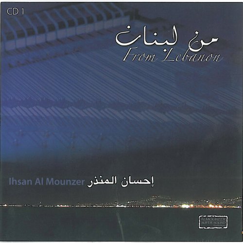 From Lebanon