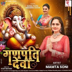 Ganpati Deva-OQsaYj1ycHw