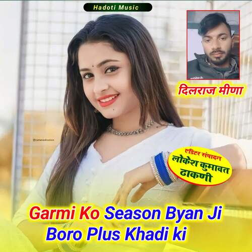 Garmi Ko Season Byan Ji Boro Plus Khadi ki