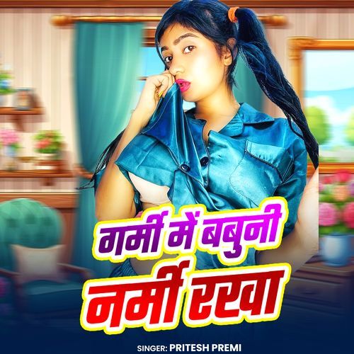 Garmi Me Babuni Narmi Rakha