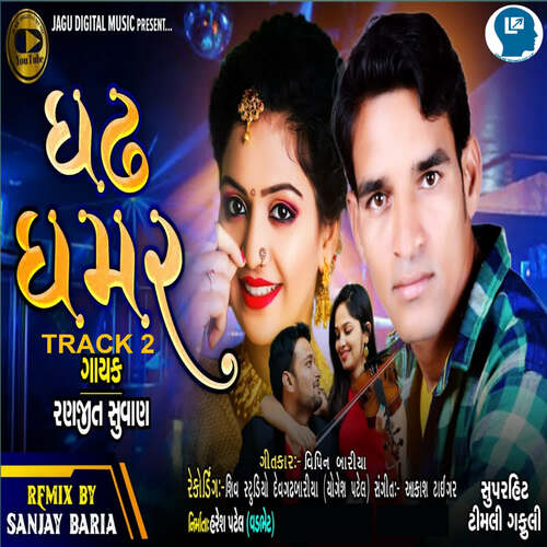 Ghadh Ghamar Track 2