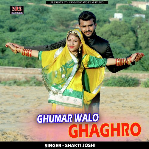Ghumar Walo Ghaghro