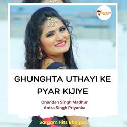 Ghunghta Uthayi Ke Pyar Kijiye-CCYyXBBqT2k