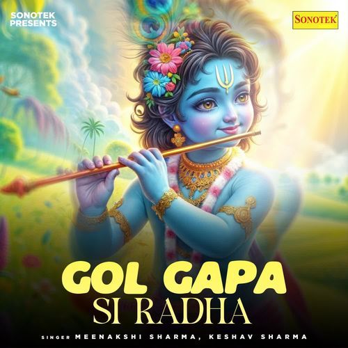 Gol Gapa Si Radha