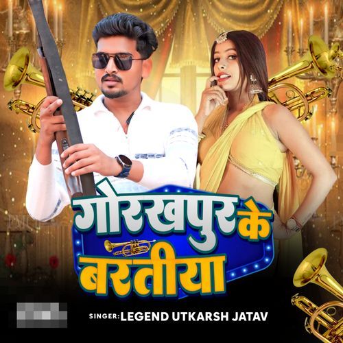 Gorakhpur Ke Bartiya