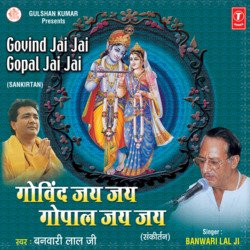 Radhe Radhe Radhe(Shri Radha Naam Sankeertan)-RDc9Bzh7VF0