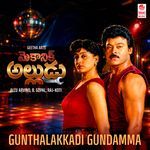 Gunthalakkadi Gundamma (From "Mechanic Alludu")