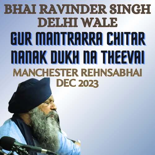 Gur Mantrarra Chitar Nanak Dukh Na Theevai Manchester Rehnsabhai Dec 2023