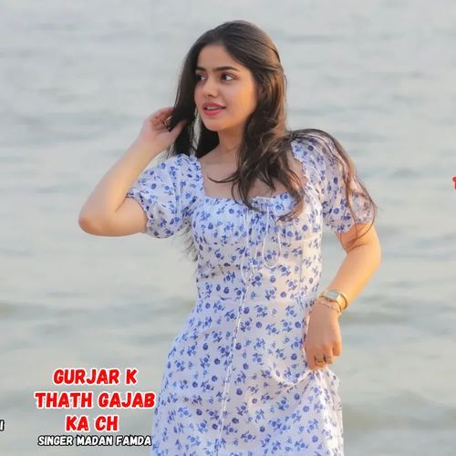 Gurjar K Thath Gajab Ka Ch