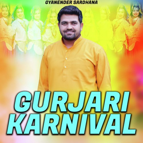 Gurjari Karnival