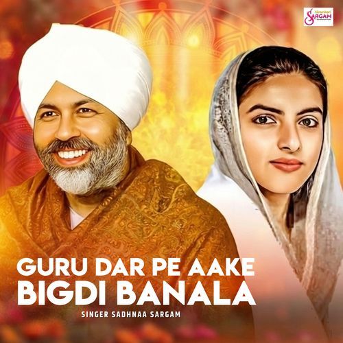 Guru Dar Pe Aake Bigdi Banala