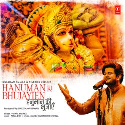 Hanuman Ki Bhujayien-XQs,ckYJDlc