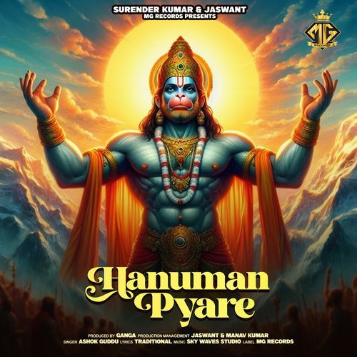 Hanuman Pyare