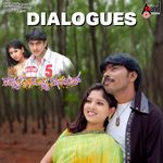 Eeganthu Kelsa Ildavru