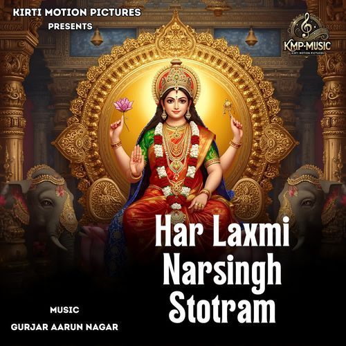 Har Laxmi Narsingh Stotram
