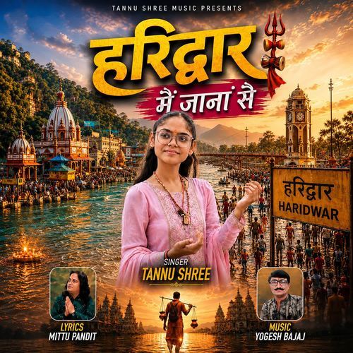 Haridwar Mein Jana Se
