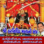 Harsidhi Mata No Mantra