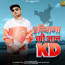 Haryana Ki Jaan KD-HTkvSB5aenw