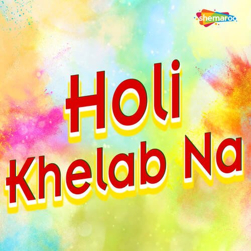 Holi Khelab Na