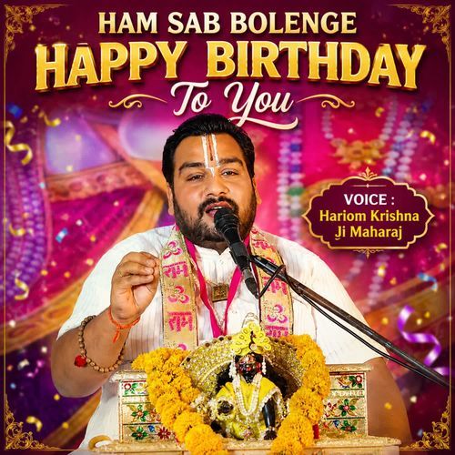 Hum Sab Bolenge Happy Birthday To You