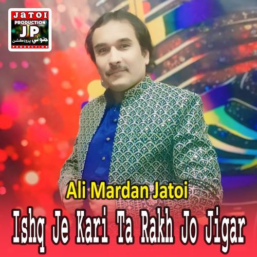 Ishq Je Kari Ta Rakh Jo Jigar