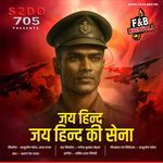 JAI HIND JAI HIND KI SENA