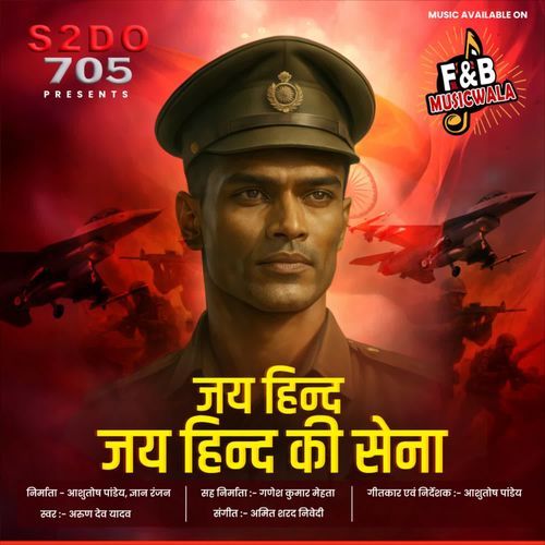 JAI HIND JAI HIND KI SENA