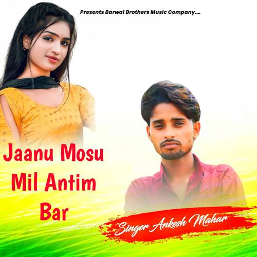 Jaanu Mosu Mil Antim Bar