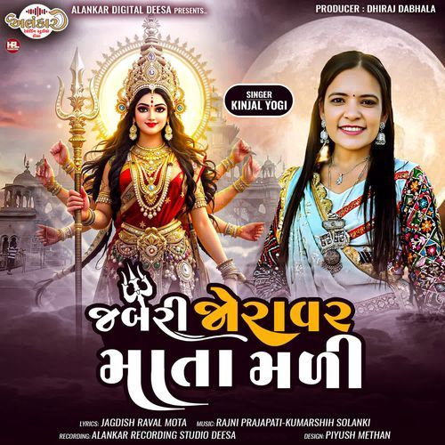 Jabari Joravar Mata Mali