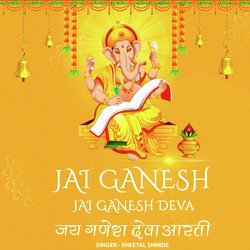 Jai Ganesh Jai Ganesh Deva Aarti-NQ8BXSxefnY