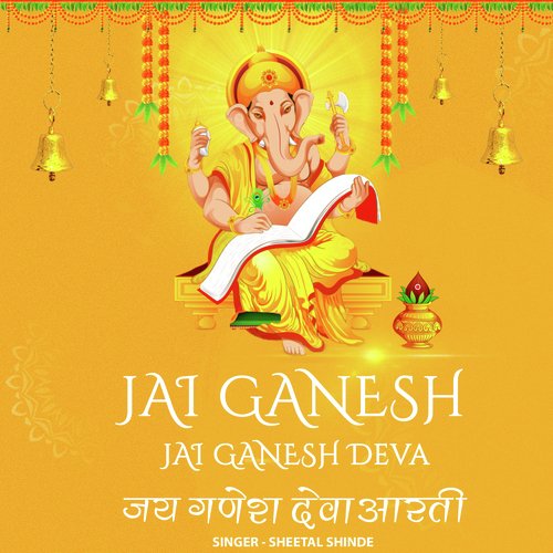 Jai Ganesh Jai Ganesh Deva Aarti