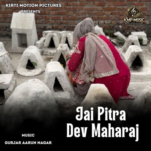 Jai Pitra Dev Maharaj