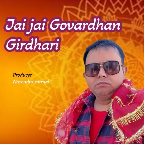 Jai jai Govardhan Girdhari