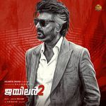 Dileep Theme (Instrumental) artwork