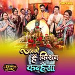 Janme Hai Krishan Kanhaiya (Resham Ki Dor)