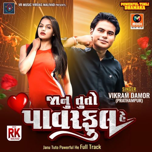 Janu Tuto Powerful He Full Track