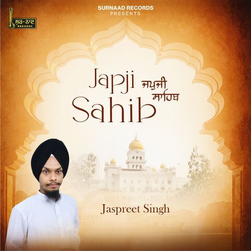 Japji Sahib