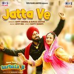 Jatta Ve From Sarbala Ji