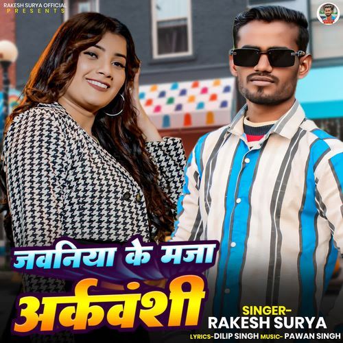 Jawaniya Ke Maja Arkvanshi