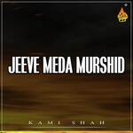 Ram Mitha Munjha Bacha