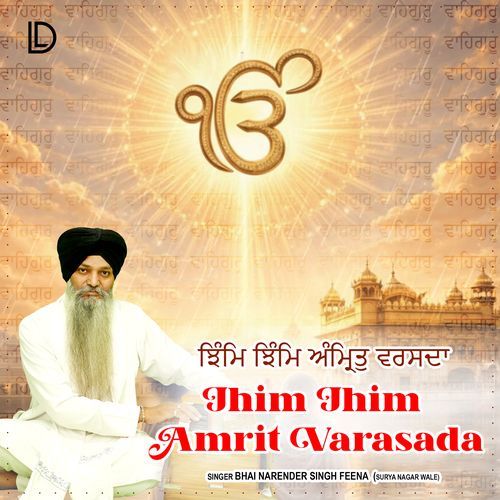 Jhim Jhim Amrit Varasada