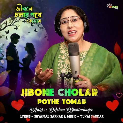Jibone Cholar Pothe Tomar