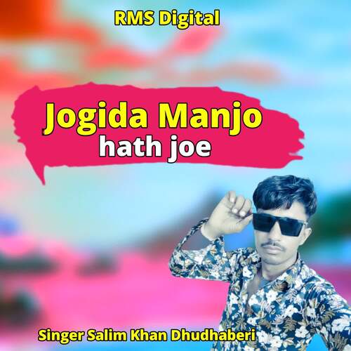 Jogida Manjo hath joe