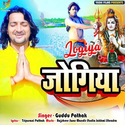 Jogiya