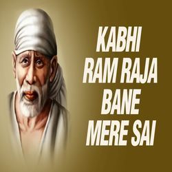 Kabhi Ram Raja Bane Mere Sai by Sarvesh Kumar
