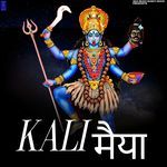 Kali Maiya