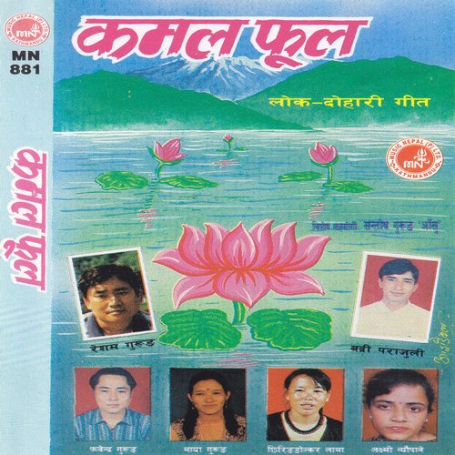 Salala Bageko Gandaki