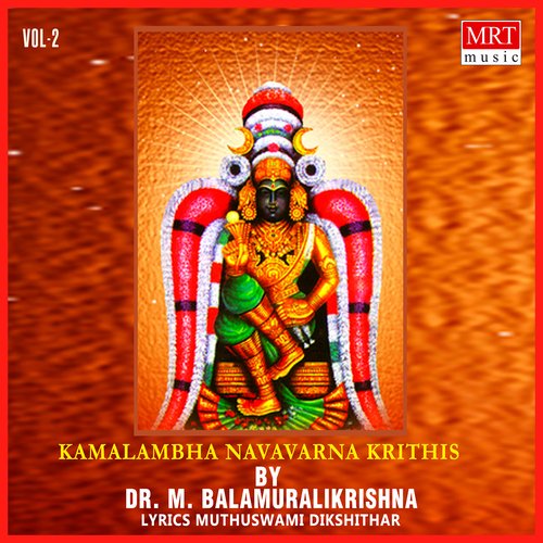 Kamalambha Navavarna Krithis, Vol. 2