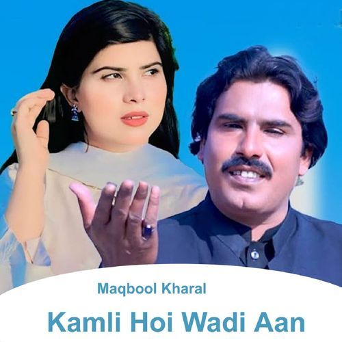 Kamli Hoi Wadi Aan