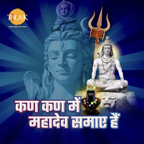 Kan Kan Mein Mahadev Samaye Hain_poster_image